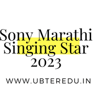 Sony Marathi Singing Star Audition 2023