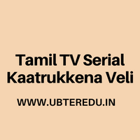 How To Audition Tamil TV Serial Kaatrukkena Veli 2023 Dates 