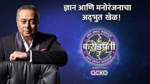 KBC Marathi Registration 2024 Audition Release Dates