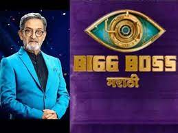 Big Boss Marathi